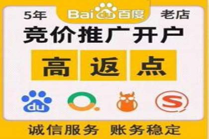 百度竞价推广代运营在某家居品牌的应用与效果分析