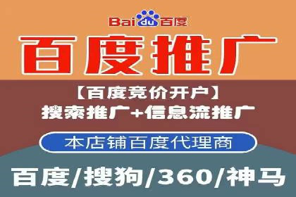 信息流运营技巧分享与案例